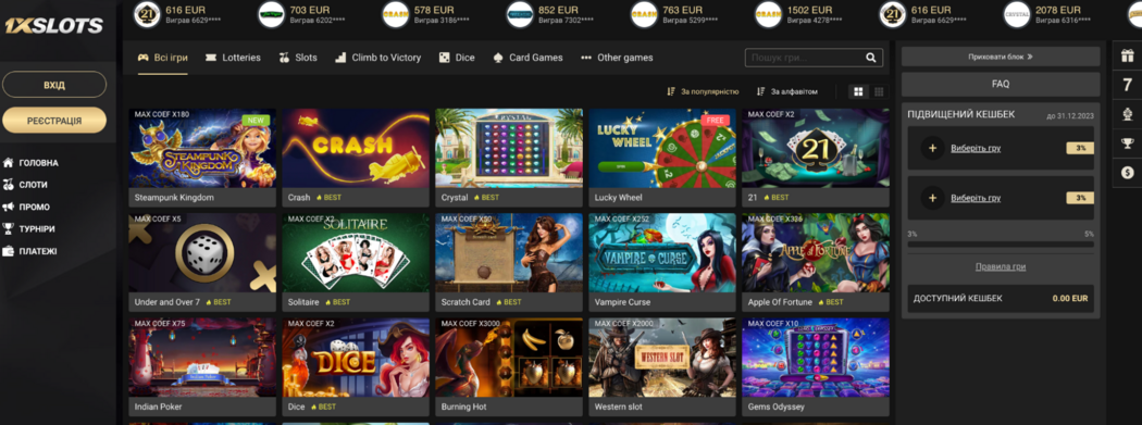 Descubre el Mejor 1xslot Promo Code para Aumentar tus Ganancias