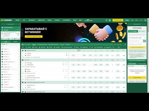 Explore Betwinner iOS Your Ultimate Betting Experience Explore Betwinner iOS Your Ultimate Betting Experience