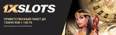 Guía Completa del 1xslot Bonus Code Cómo Obtenerlo y Sacar el Máximo Beneficio