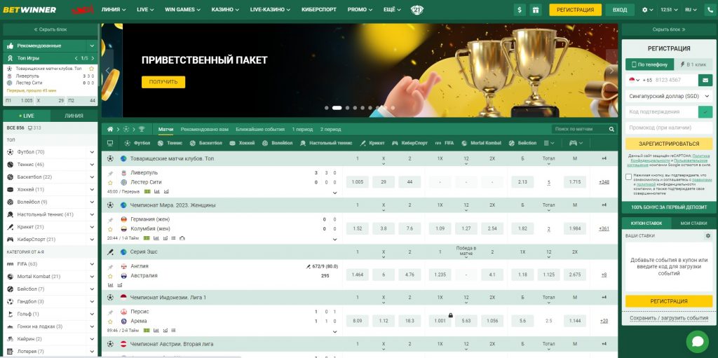 Discover the Ultimate Betting Experience with Betwinner Singapore