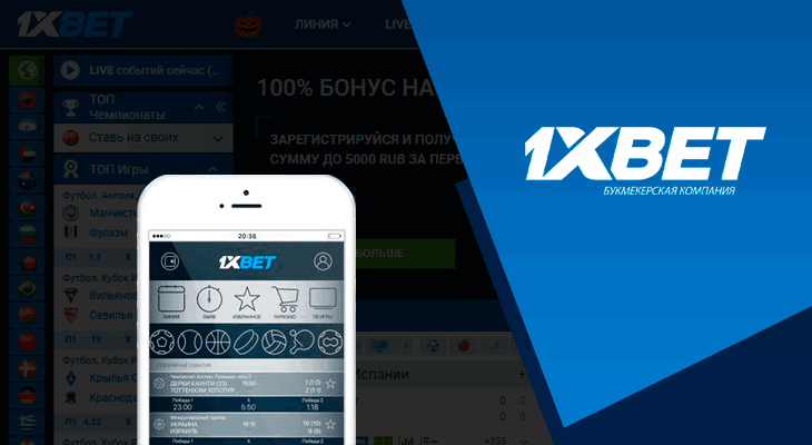 Maximize Your Winnings with 1xbet Code Promo