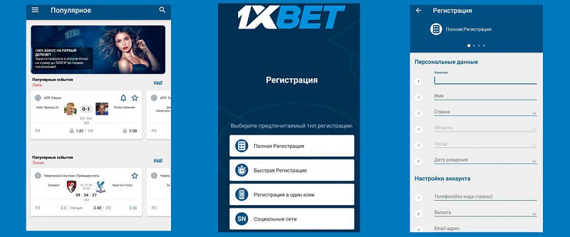 Explore the World of 1xBet Malaysia Betting 16